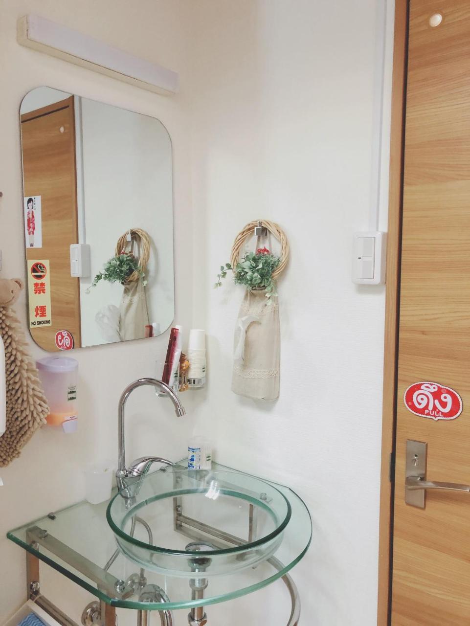 Nono Teru Narita Pansiyon Dış mekan fotoğraf